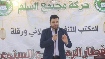 العدوان الصـهيـو-أمريكي على إيران يعد امتداد لذلك الذي يشن على غزة ودول المنطقة