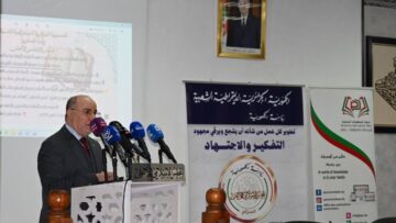 ندوة علمية تبرز ريادة الجزائر وجهودها في خدمة القرآن الكريم