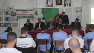 تيجلابين.. نزلاء مؤسسة اعادة التربية يستفيدون من يوم تحسيسي حول تخصصات الصيد البحري
