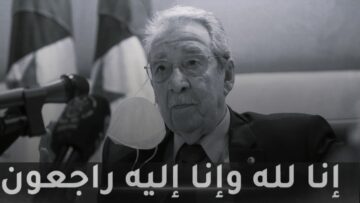 وفاة المجاهد والدبلوماسي الأسبق نور الدين جودي