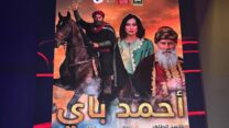 انطلاق العروض التجارية للأفلام الجزائرية