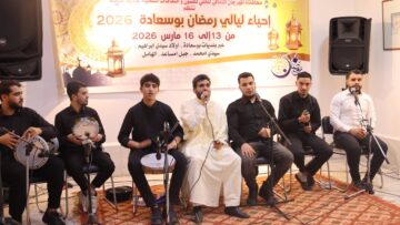 وصلات إنشادية ومدائح دينية وقصائد من الشعر الملحون