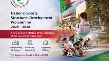 إطلاق برنامج تطوير الهياكل الرياضية الوطنية 2025 – 2028
