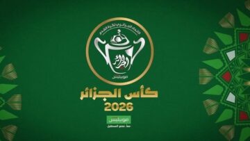 تأجيل مواجهتي الدور نصف النهائي إلى يومي 24 و25 أفريل المقبل