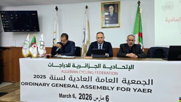 المصادقة بالإجماع على الحصيلتين