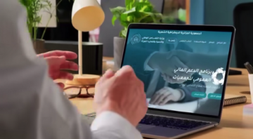 إطلاق برنامج وطني لدعم الجمعيات الاجتماعية والإنسانية لسنة 2026