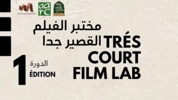 اختيار ستة مبدعين للمشاركة في سباق الجوائز