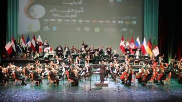 جمهورية التشيك ضيف شرف وتكريم لروح نوبلي فاضل