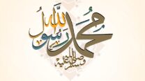 زيادة جود النبي صلى الله عليه وسلم في رمضان