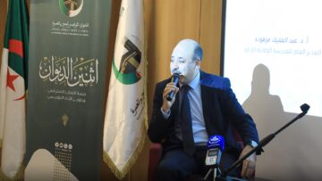 الديوان الوطني للحج والعمرة ينظم ندوة علمية حول “إدارة العمليات المعقدة: الحج نموذجًا”