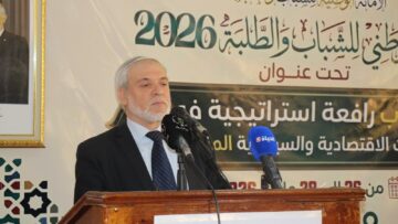 التعديل التقني للدستور حافظ على المكتسبات الأساسية