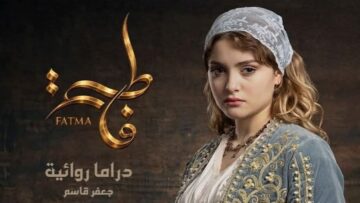 متعة بصرية على حساب النصوص
