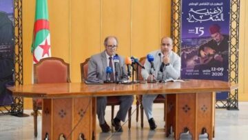 16 مترشحا في السباق