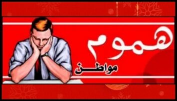هام للقراء