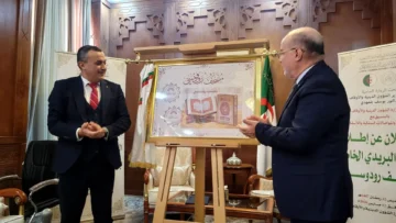 إطلاق طابع بريدي خاص بمصحف رودوسي