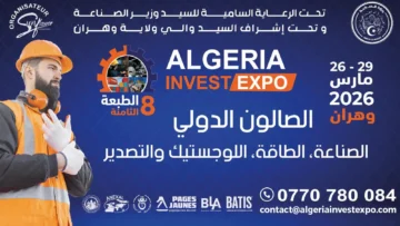 تنظيم الطبعة الثامنة للصالون الدولي للاستثمار من الـ26 إلى الـ29 مارس بوهران