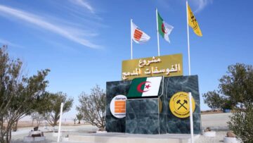 شوتري: الشروع في استغلال منجم الفوسفات ببلاد الحدبة نهاية أفريل المقبل