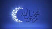 مدارسة النبي صلى الله عليه وسلم للقرآن