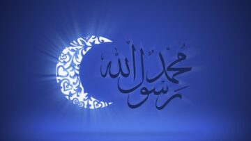 مدارسة النبي صلى الله عليه وسلم للقرآن