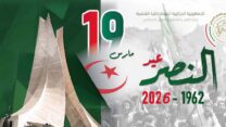 صورة معبرة عن عيد النصر.. اليوم الذي أعاد للجزائر صوتها وكرامتها