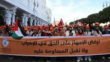 الغضب المهني يتسع.. الحكومة المغربية تحت ضغط الإضرابات المتتالية