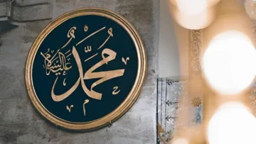 النبي صلى الله عليه وسلم والذكر