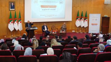 المحكمة الدستورية تحتضن الدورة التكوينية الثالثة حول القضاء الدستوري