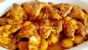 اجنحة الدجاج المقرمشة في الفرن