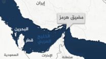 “خاتم الأنبياء” المركزي: السيطرة على مضيق هرمز عادت إلى وضعها السابق