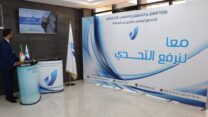 الصندوق الوطني للتأمين عن البطالة يكشف عن امتيازات هامة لفائدة أرباب العمل