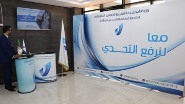 الصندوق الوطني للتأمين عن البطالة يكشف عن امتيازات هامة لفائدة أرباب العمل