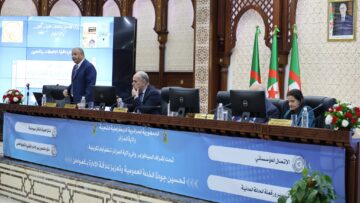 ولاية الجزائر تنظم أيام تكوينية لفائدة الإطارات والموظفين