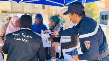 بشار: تحسيس التلاميذ حول الوقاية من الحوادث المنزلية وتدابير السلامة في الوسط المدرسي