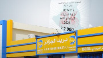 “بريد الجزائر” تعلن توفر قسائم السيارات 2026 وتحدد آخر أجل للاقتناء