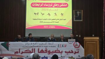 قسنطينة تحتضن الملتقى الوطني لكونغ فو ووشو