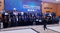 سطيف.. اختتام الفضاء الوطني للابتكار والذكاء الاصطناعي بتتويج الفائزين