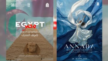 مصر ضيف شرف وتكريم العملاق يوسف شاهين