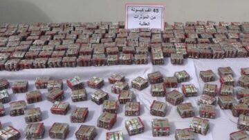 سطيف.. تفكيك عصابة وضبط 4950 كبسولة من المهلوسات 