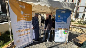 الوكالة الولائية لتسيير القرض المصغر تنظم أبوابا مفتوحة