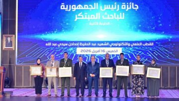 الوزير الأول يشرف على حفل تسليم جائزة رئيس الجمهورية للباحث المبتكر في طبعتها الثانية