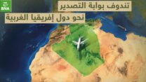 البنك الوطني الجزائري يقدم حلولاً بنكية مبتكرة مُصمَّمة خصيصا لمتطلبات التجارة الإفريقية