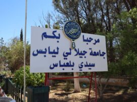 جامعة سيدي بلعباس: إطلاق أول دورة تكوينية في زرع وتركيب الأسنان بكلية الطب 