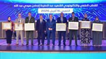 جائزة رئيس الجمهورية للباحث المبتكر تثمين للكفاءات الوطنية