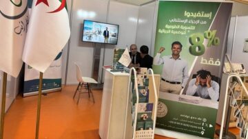 المديرية العامة للضرائب تعرض الإجراءات التحفيزية لتحسين مناخ الاستثمار