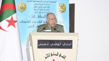 المنشآت الحيوية.. شرايين الأمن في الجزائر