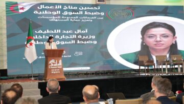 عبد اللطيف تكشف عن استفادة قطاعها من أربعة مشاريع بحث وطنية