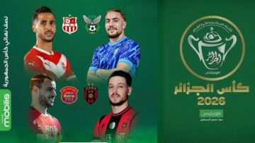 تعيين حكام مباراتي المربع الأخير