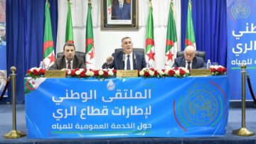 بوزقزة يؤكد ضرورة اتخاذ التدابير اللازمة للتحضير الجيد لعيد الأضحى وفصل الصيف المقبلين