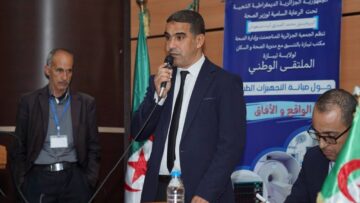 تيبازة.. صيانة التجهيزات الطبية بالمؤسسات الاستشفائية محور ملتقى وطني