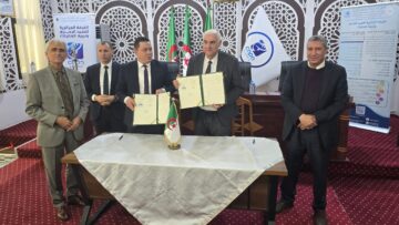 تربية المائيات: شراكة بين جامعة هواري بومدين للعلوم والتكنولوجيا وقطاع الصيد البحري للارتقاء بالشعبة الى مستوى المعايير الدولية 